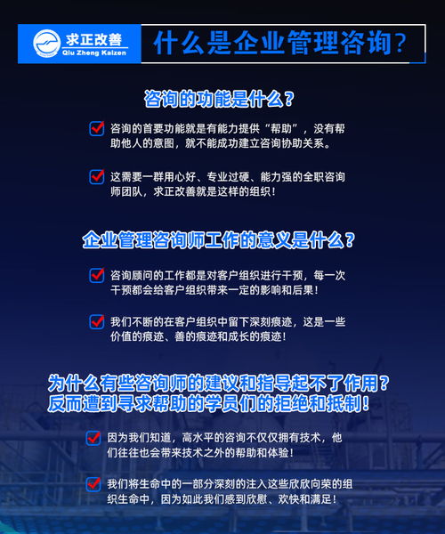 佛山車間精益化管理的實踐路徑 以“求正企業管理”咨詢為例