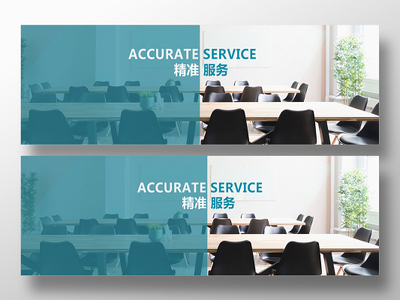 廣告服務設計素材PPT設計服務