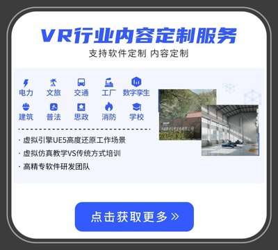 數字賦能，安全先行 VR與仿真假人技術在職工應急救護培訓中的應用與展望