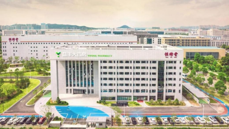 黨建引領聚合力，數智賦能促傳承——省紀委監委主題黨日活動走進恒修堂共譜中醫藥發展新篇
